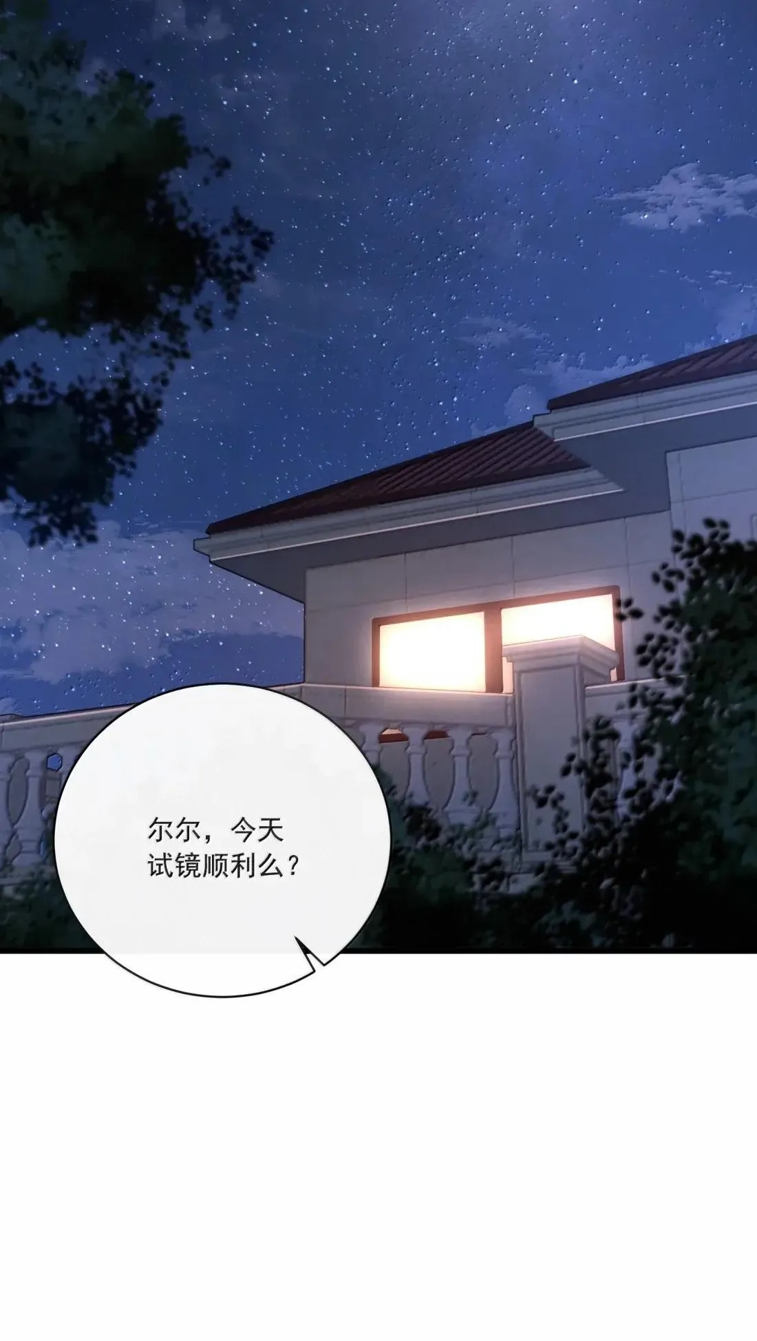 034 抓住机会27