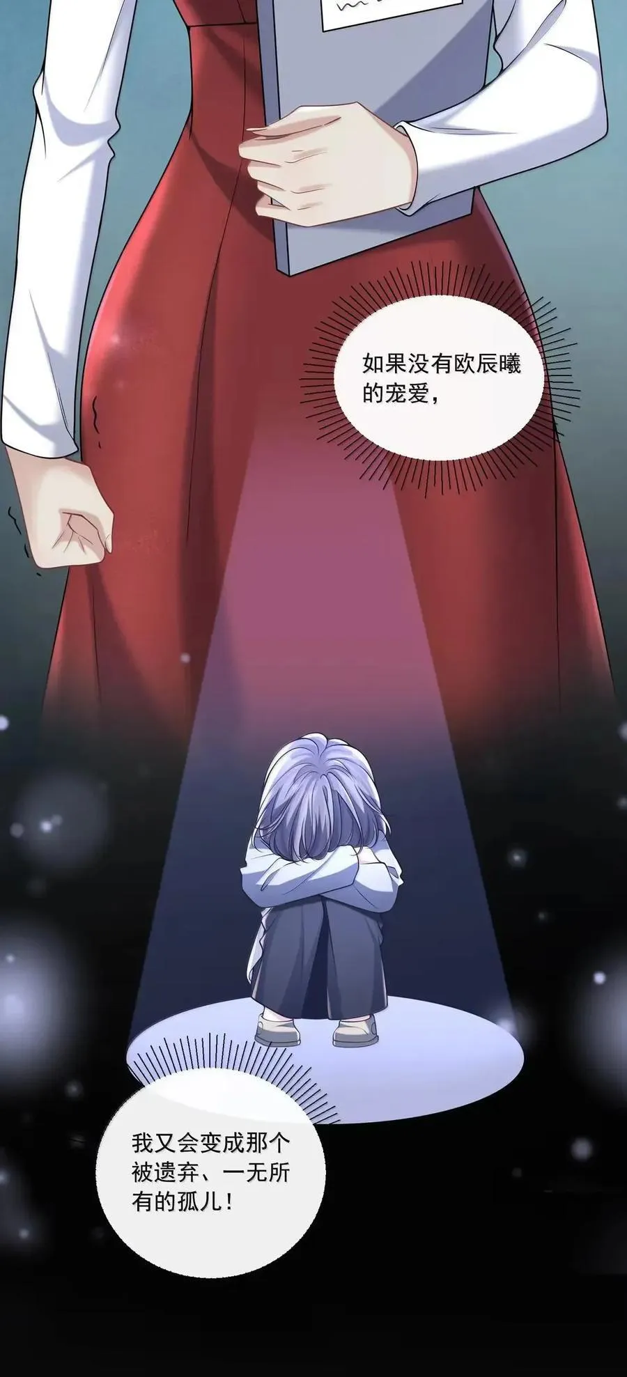 042 就这一次31