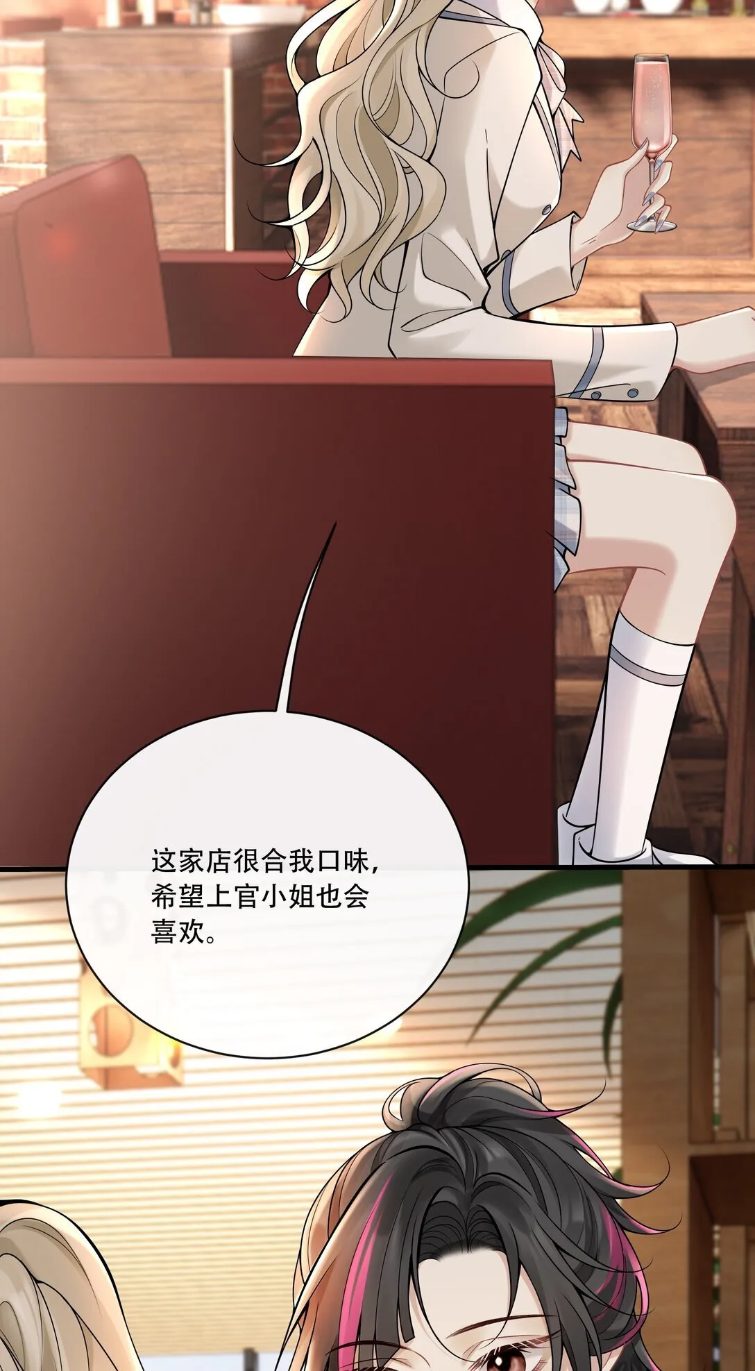 015 你怎么想3