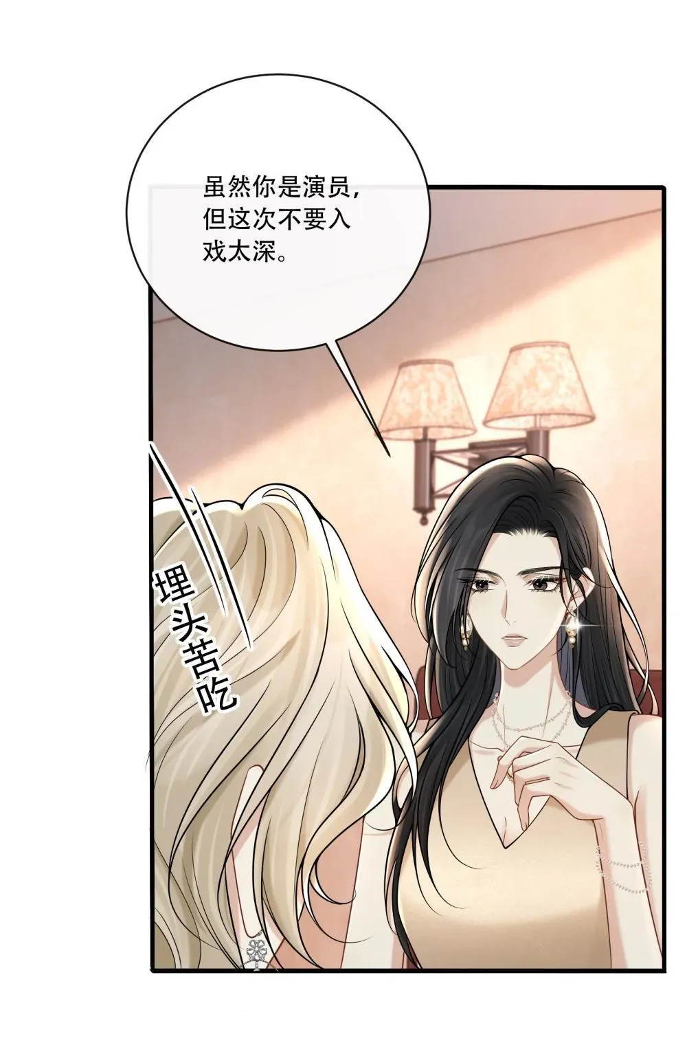 019 拉你入戏11