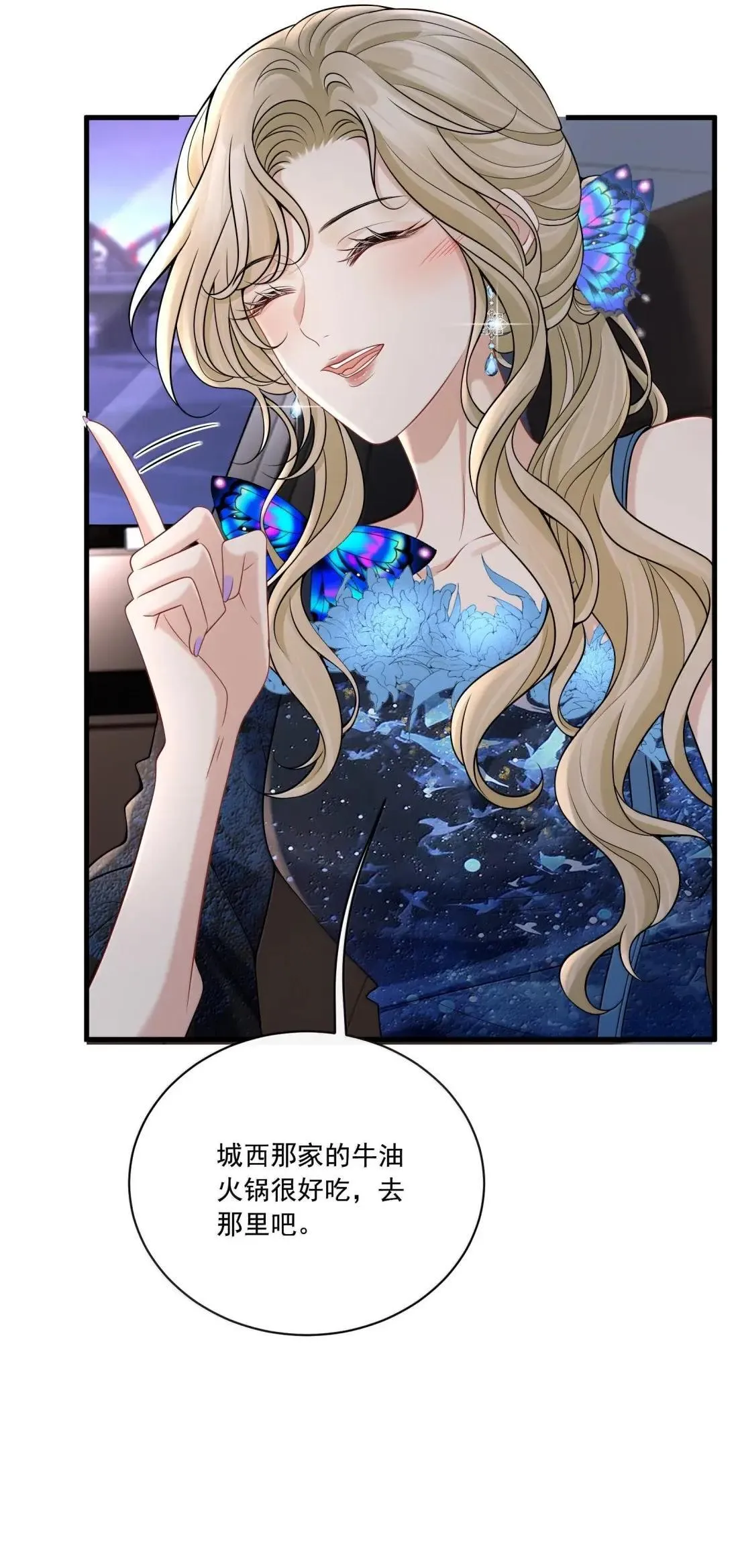 032 她居然很坦然33