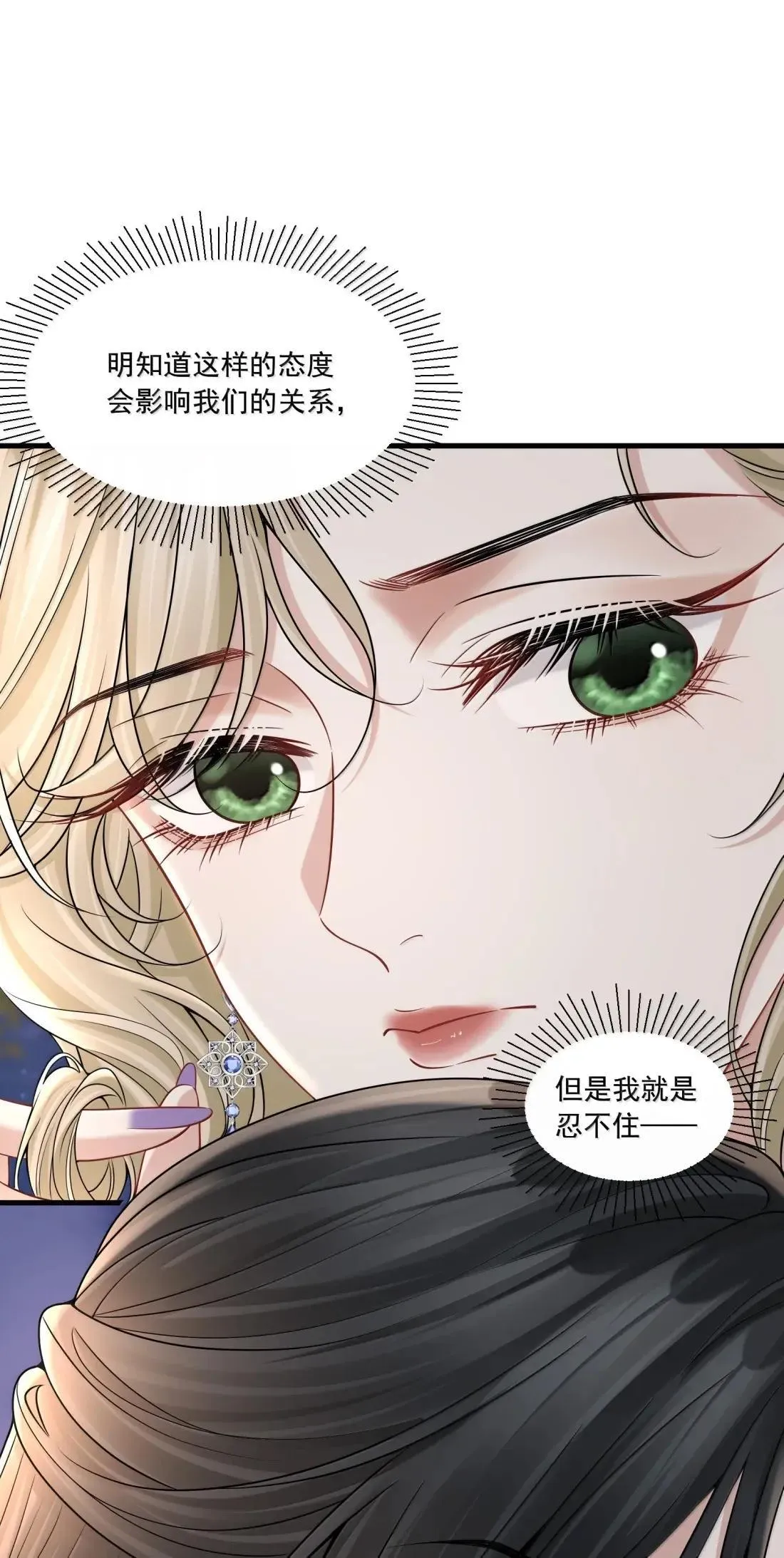 032 她居然很坦然14