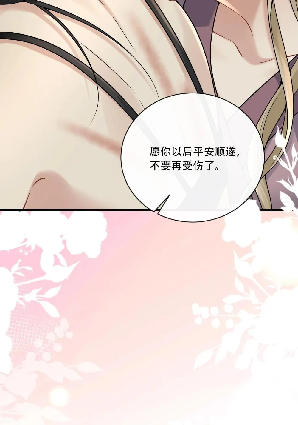 017 心疼你8