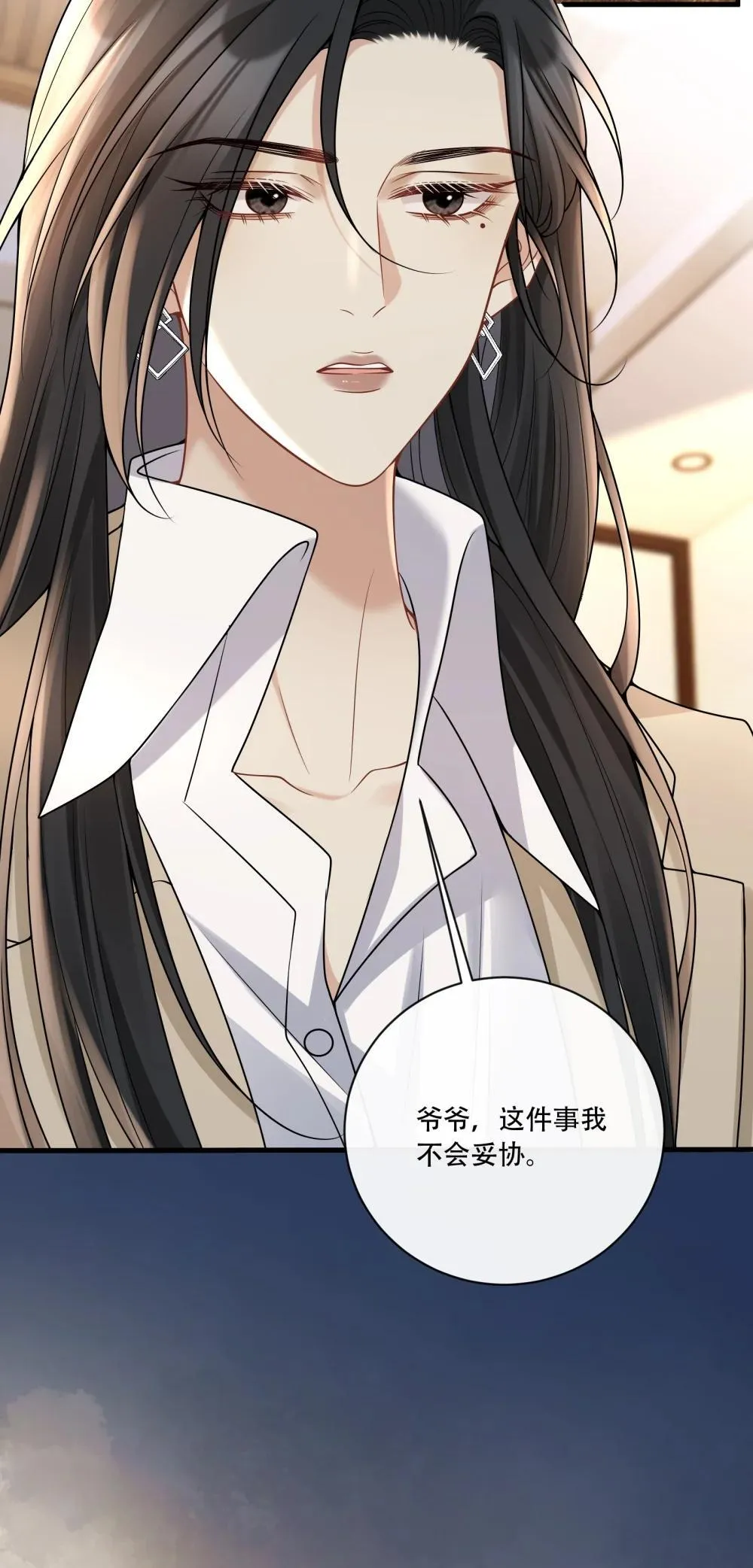 016 我帮你看看19