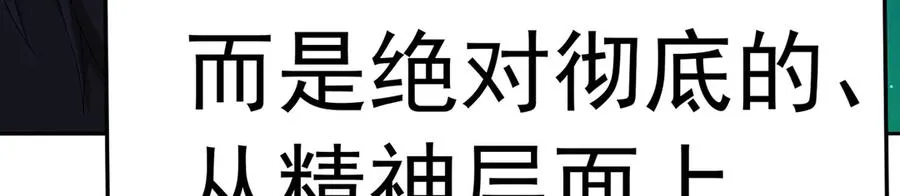 75-千年女鬼VS合道老登154