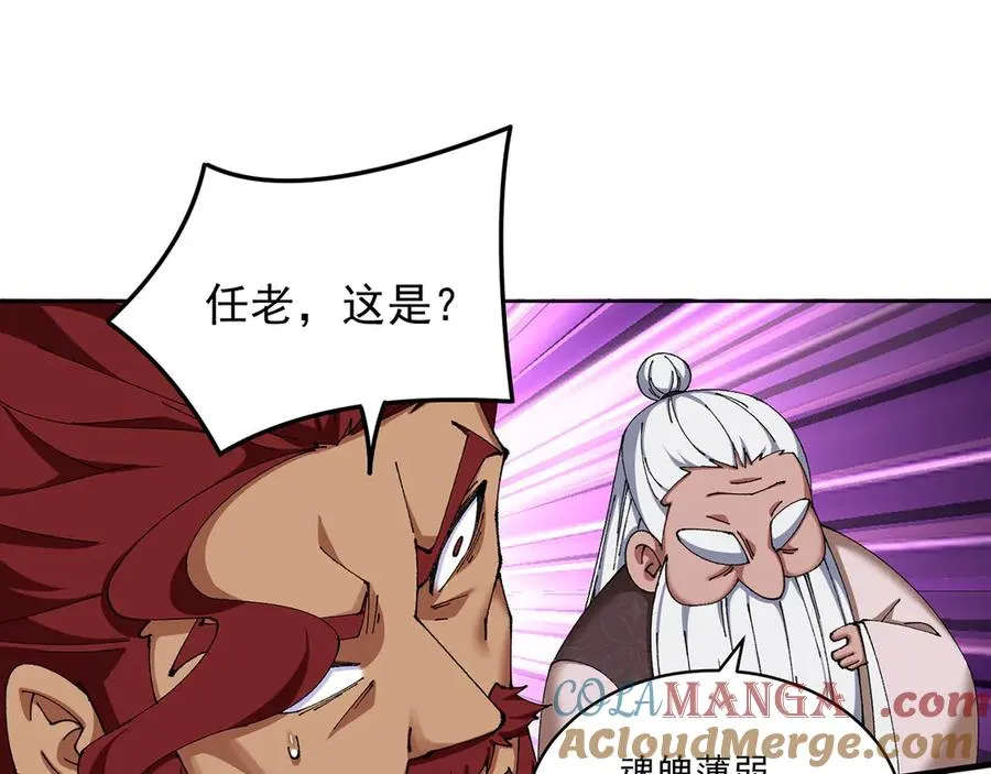 13-不得不接受净化了88