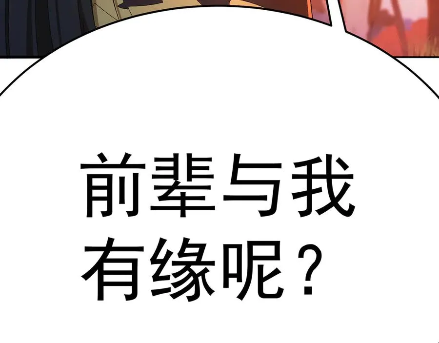 54-我方派出两个女儿79