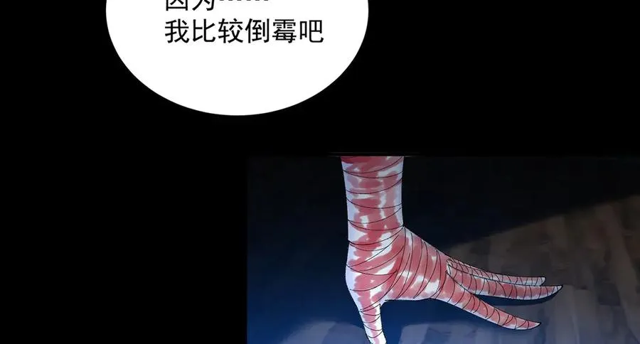 40-天道舍弃之人59