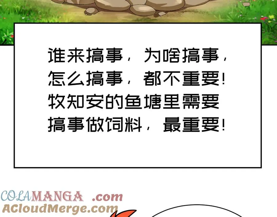 50-麻麻麻麻！140