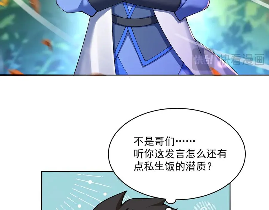 10-之后一定注意先~敲~门~93