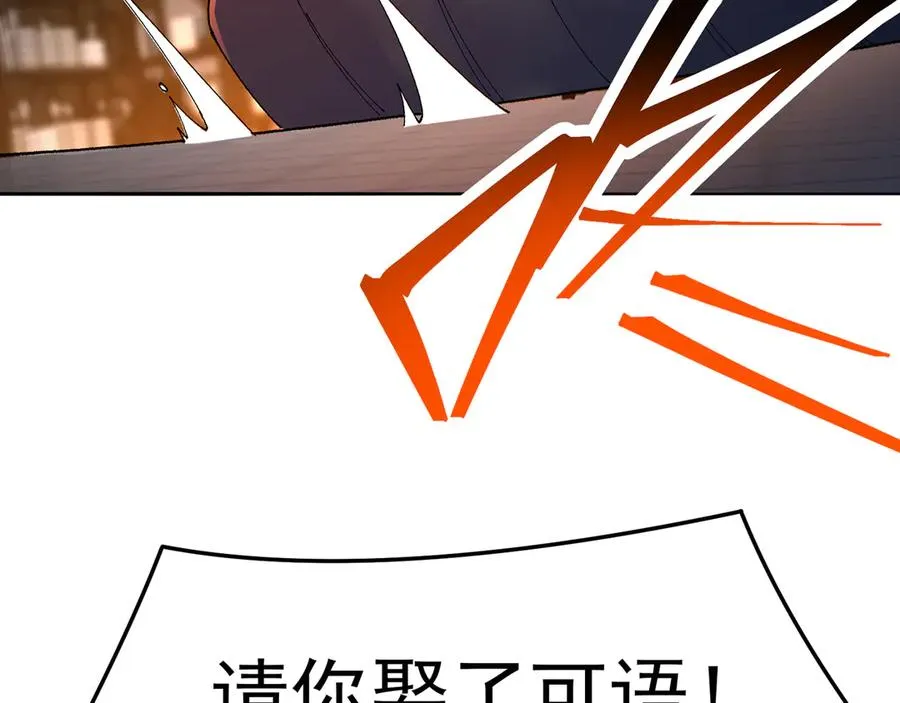 84-屏蔽天机14