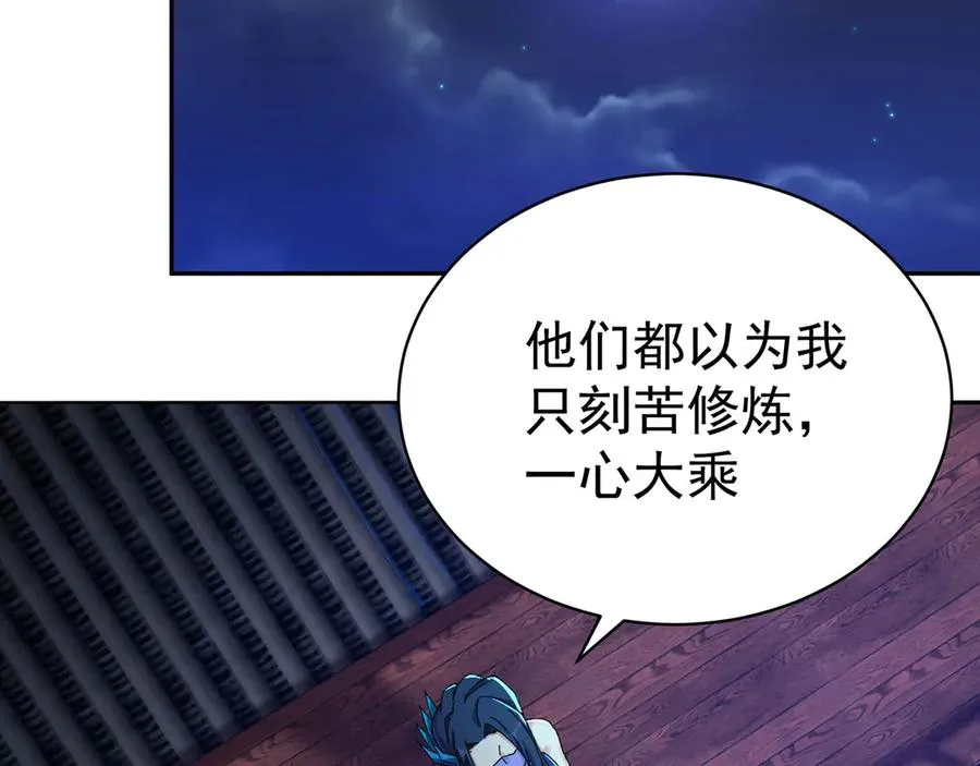 14-先走为上！83
