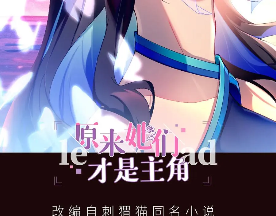 62-转生水×洗澡水√1