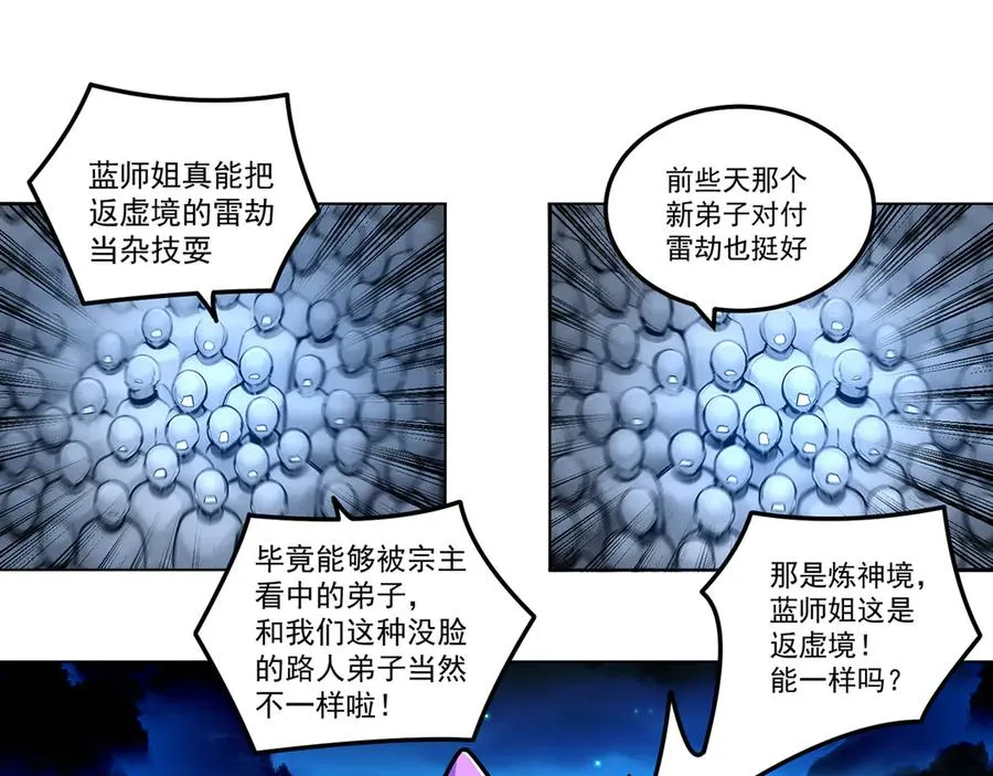 57-送礼只送……10