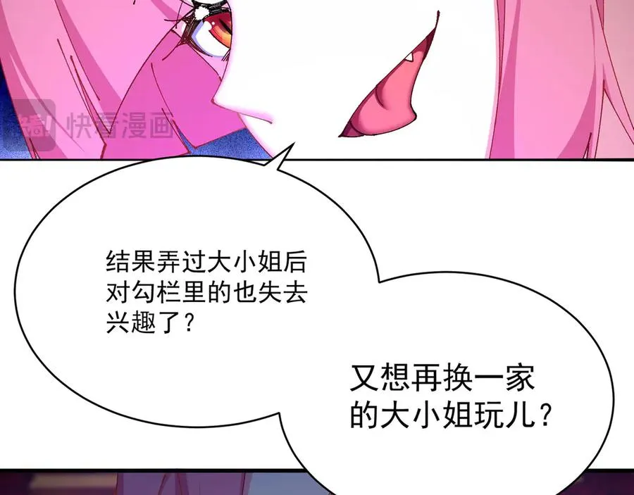 18-想不到你是这样的男孩38