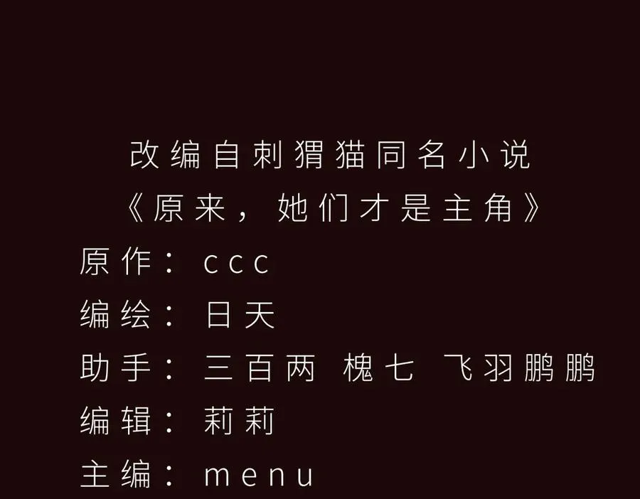 52-多多益善2