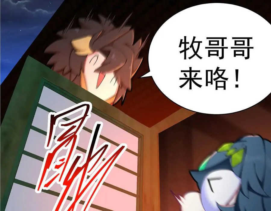 38-我能保你110