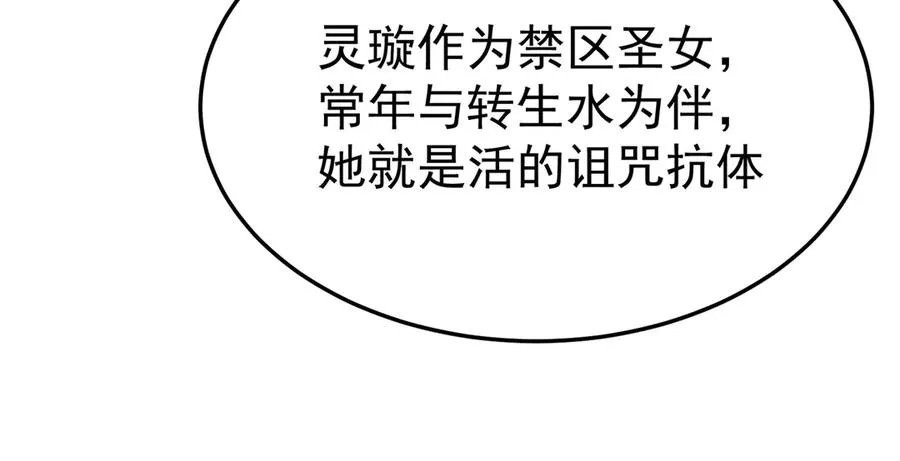 74-我说出口的都是真的99