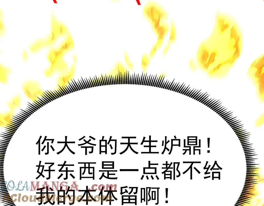 63-我转生了N次124