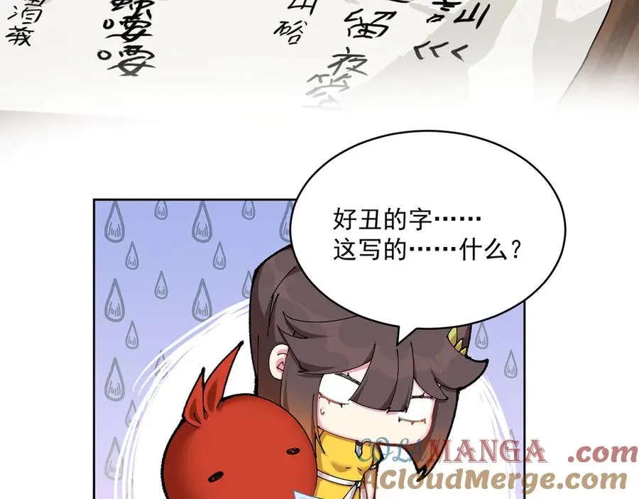 15-我.的.少.爷42