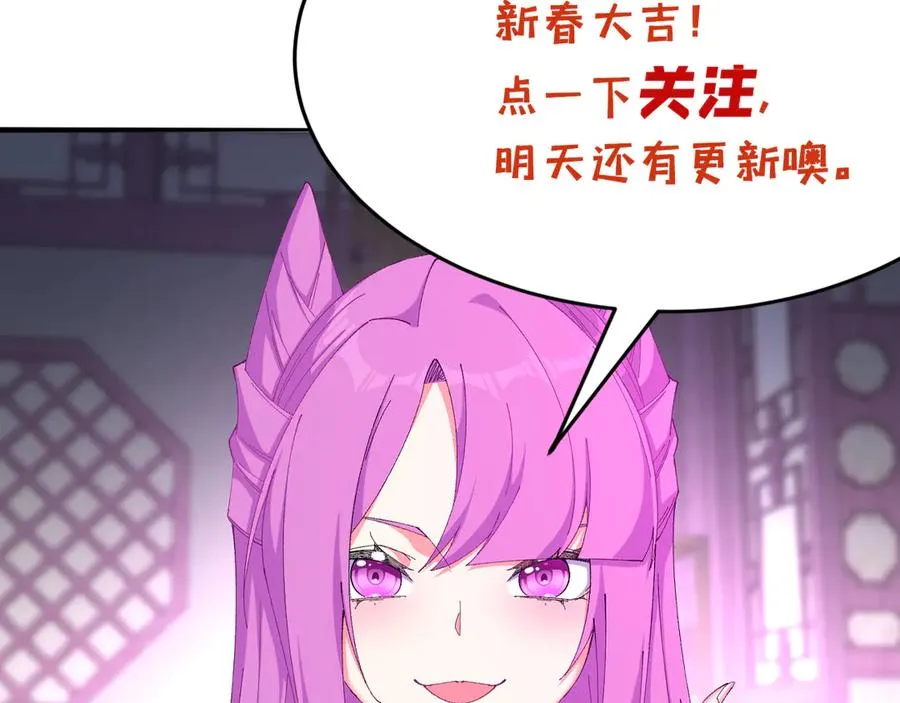 番外-爆金币！80