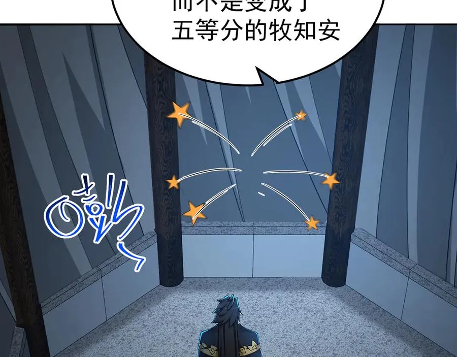 58-艾鲁宗122