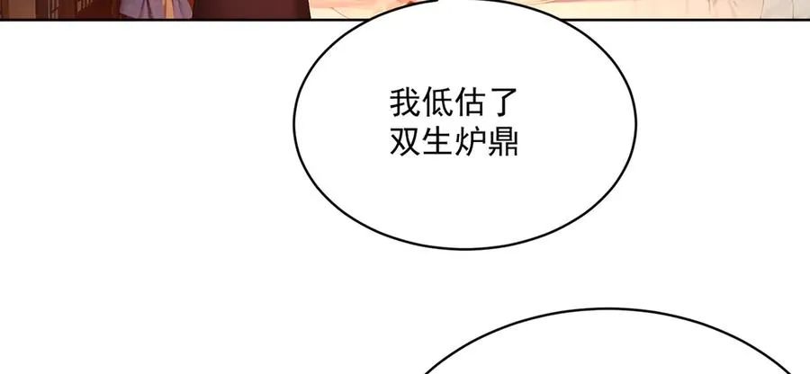 30-人渣！45