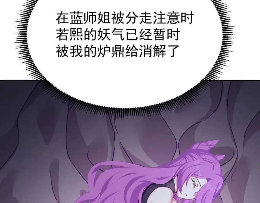 22-姨等着你87