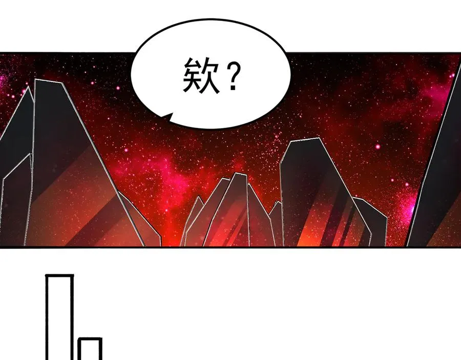 71-转生之我奶我自己143