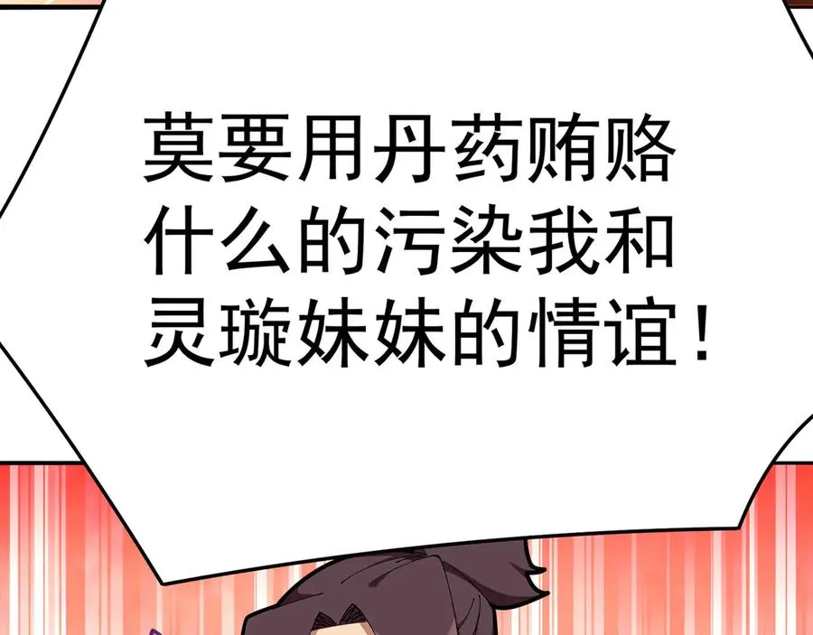 46-牧哥哥……和姐姐？6