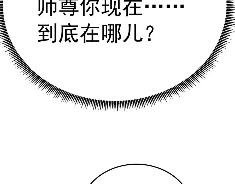 71-转生之我奶我自己58