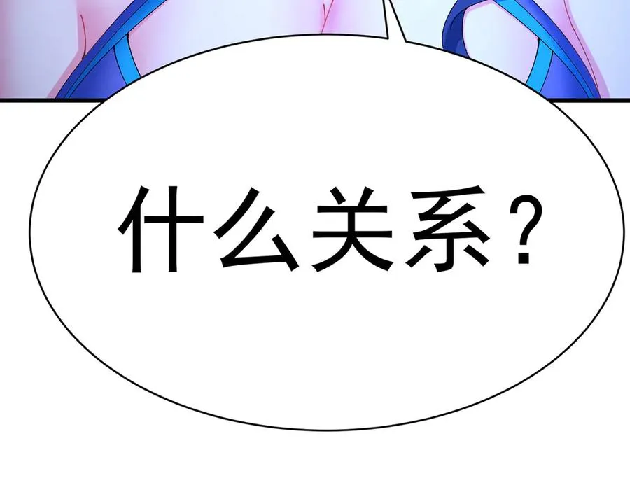 28-你的实力不凡133