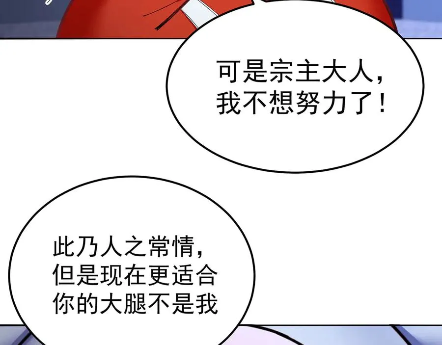 58-艾鲁宗118