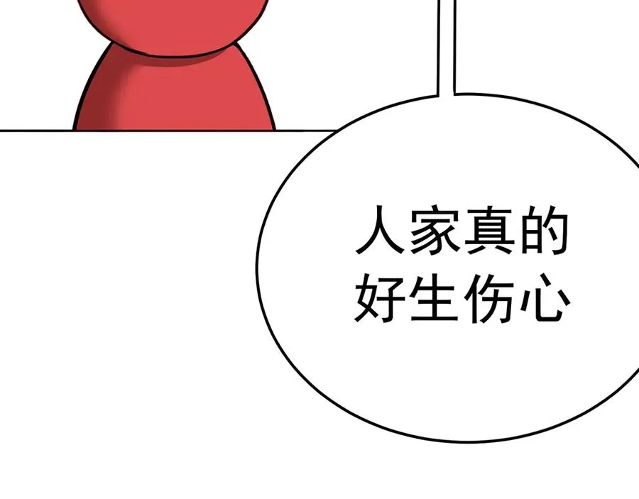 73-没说要睡她啊149