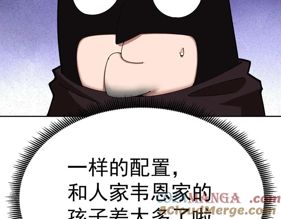 04-我要成为脱离低级趣味的人36