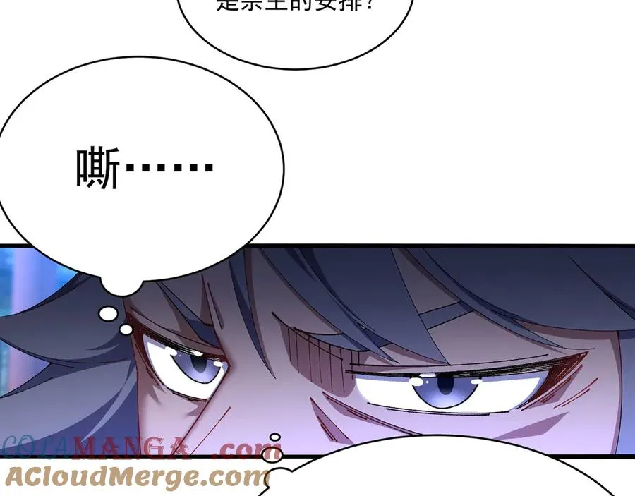 49-小牧不敢！68