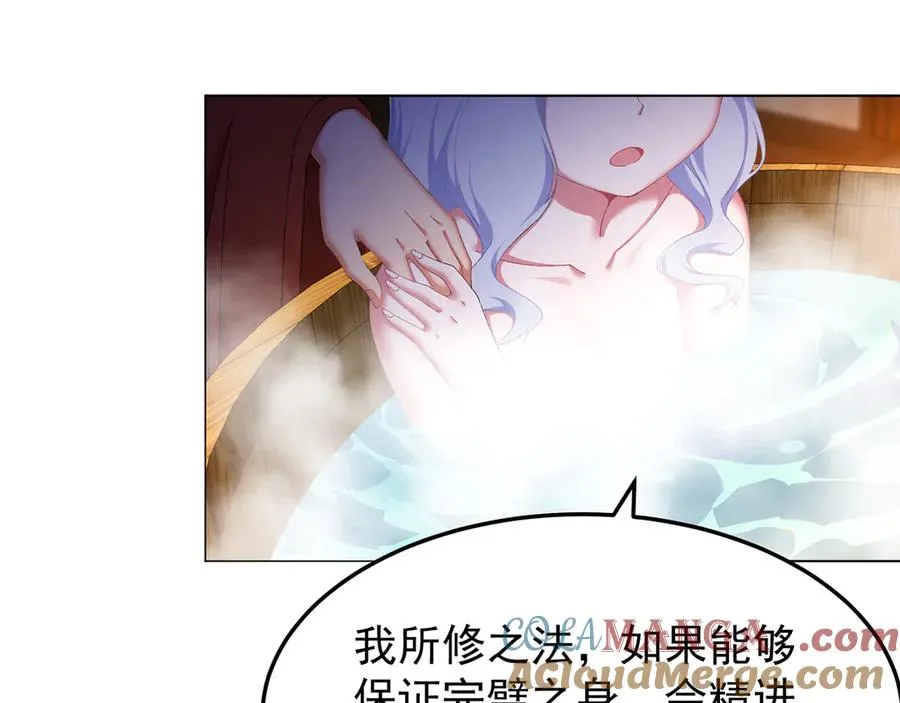 59-狗腿子X狗腿子72