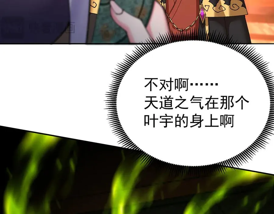 09-白若熙！这可是公众场合！93