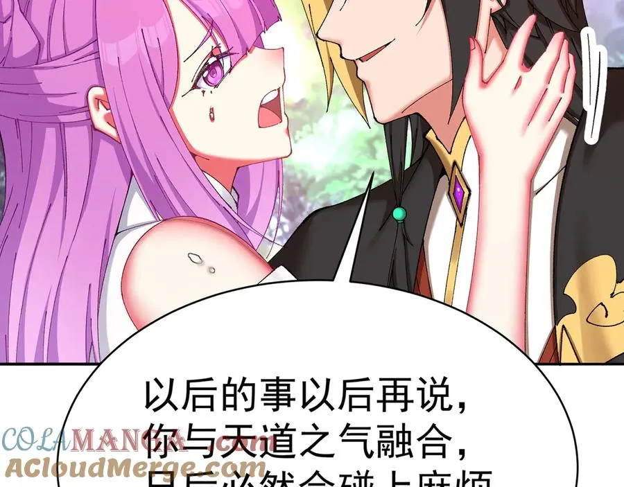 12-我很愤怒152