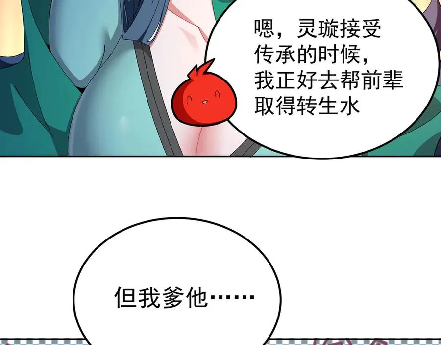 60-相互信任还是有必要的57
