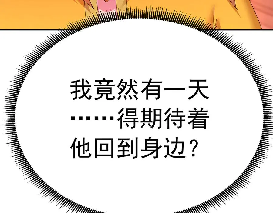 72-小牧是个本分男孩183