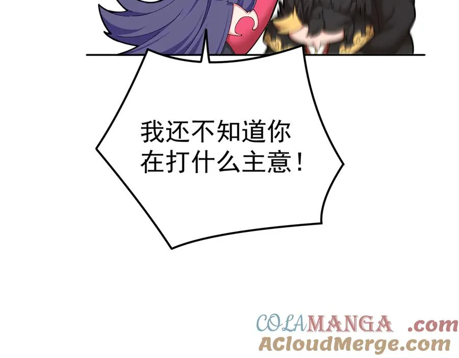 80-来三修吧40