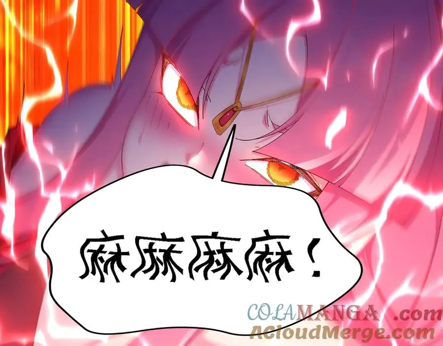 50-麻麻麻麻！44