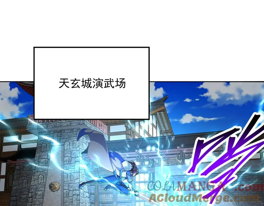 16-你上来啊！4