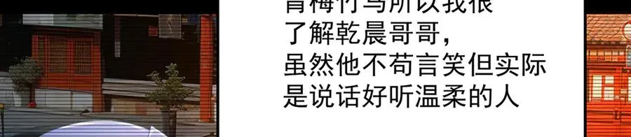 77-我赢就靠女人！30