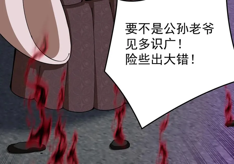 06-不如，我来给姑娘疗伤吧161