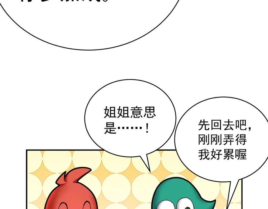 25-用力过猛了58