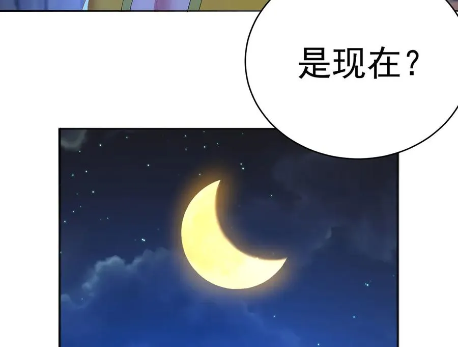 26-道侣~37