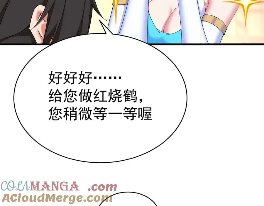 36-大升级啊！24