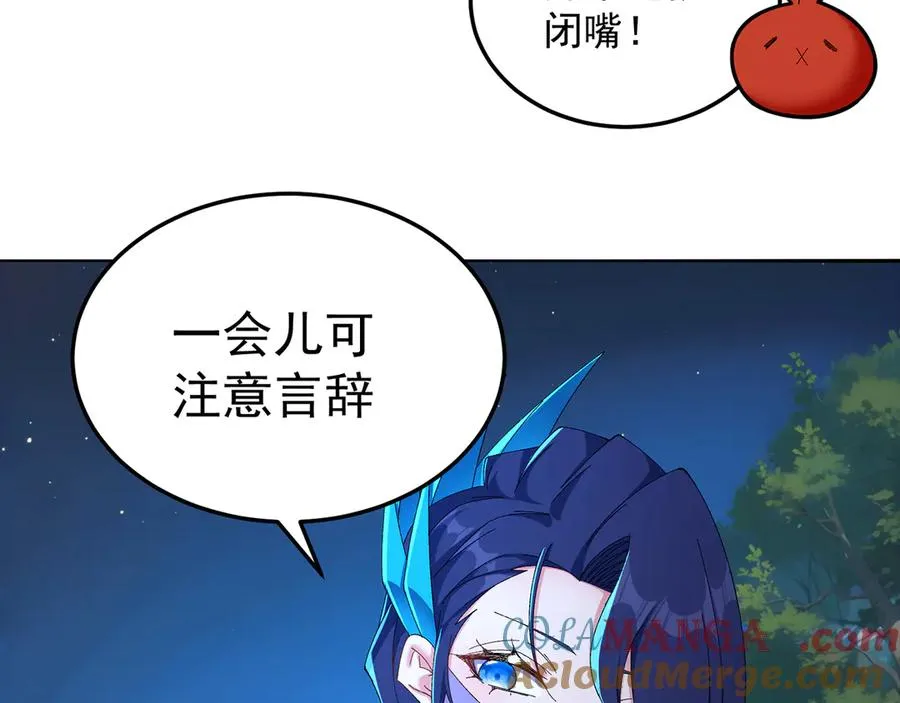 58-艾鲁宗68